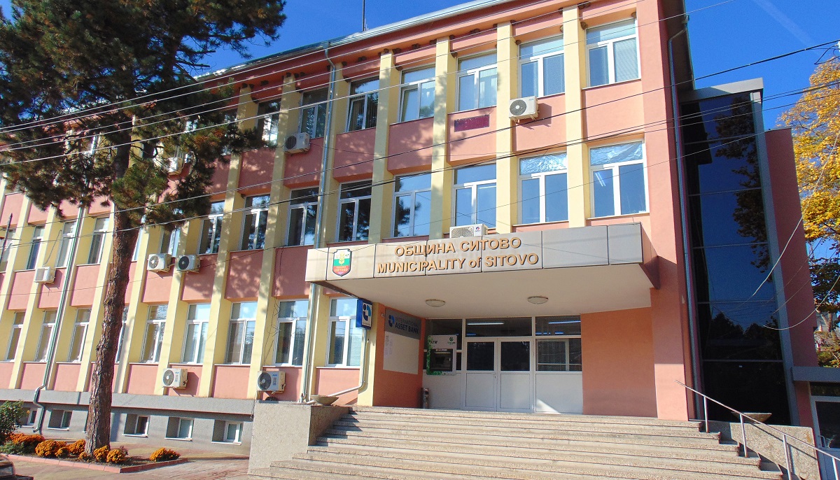 Сграда на община Ситово